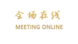 合肥花都CEO商务酒店